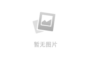 国家税务总局关于发布《非居民纳税人享受协定待遇管理办法》的公告