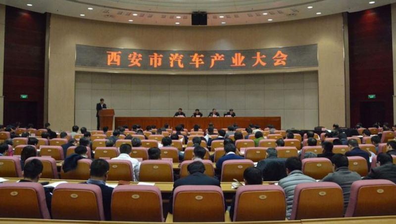 我市召开汽车产业大会动员部署打造千亿级汽车产业集群工作