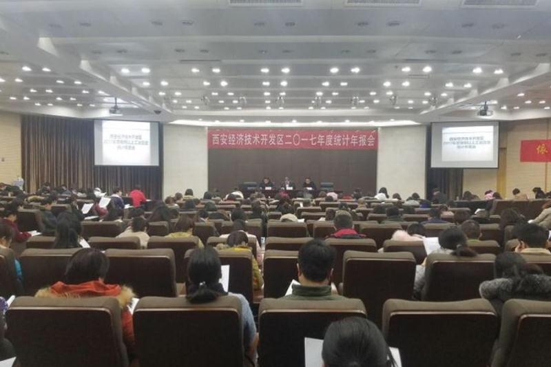 市工信委陈大为副主任赴经开区宣讲工业10条