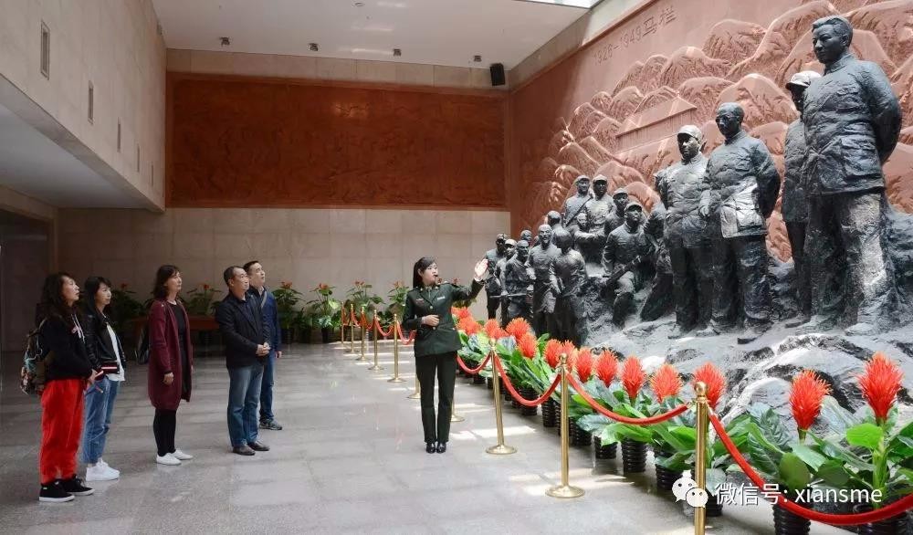 西安市中小企业服务中心党支部开展&ldquo;不忘初心 牢记使命&rdquo;专题党日活动