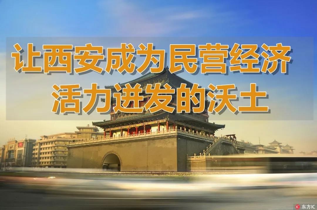 优秀民营、名优产品企业展示窗|西安市糖酒集团有限公司西安酒厂