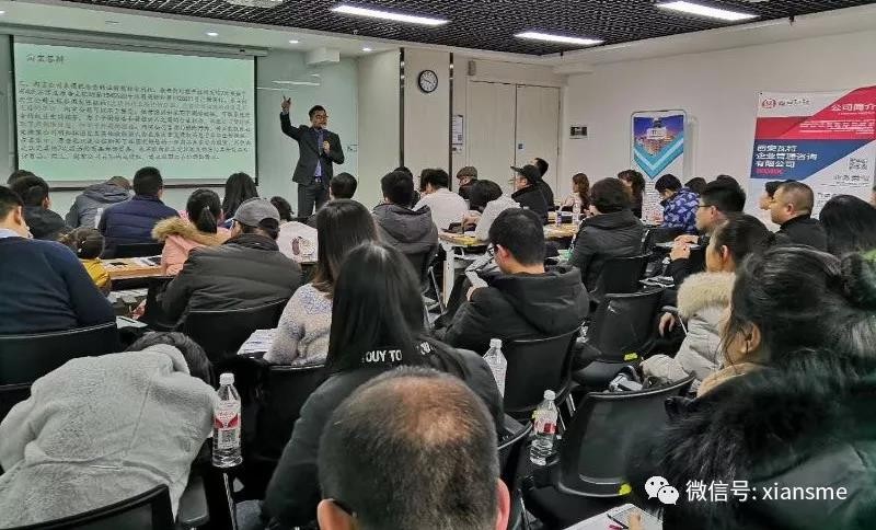 中心《电子商务法》培训圆满举办