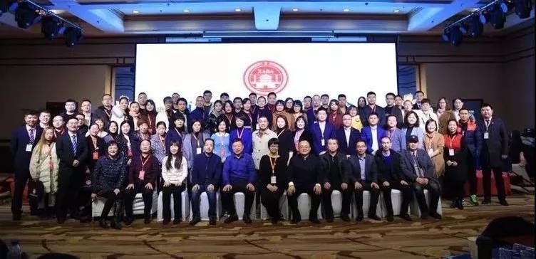 我市在全省率先成立代理记账行业协会，中心高铬副主任应邀出席成立大会
