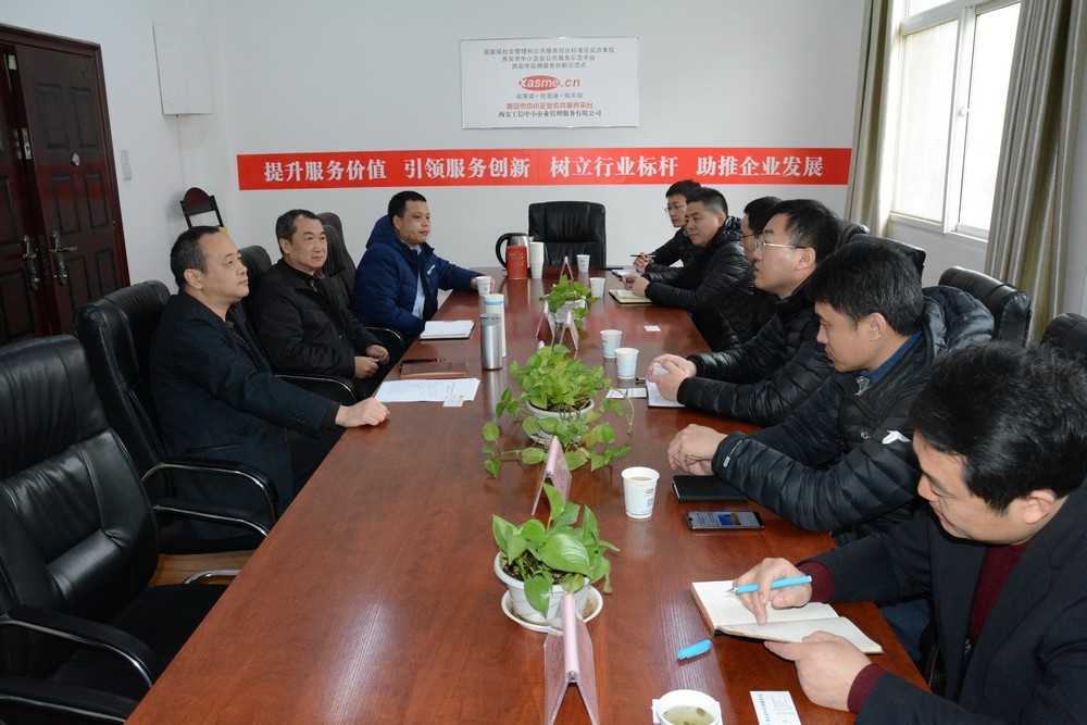济南市经济和信息化委员会到我中心考察交流