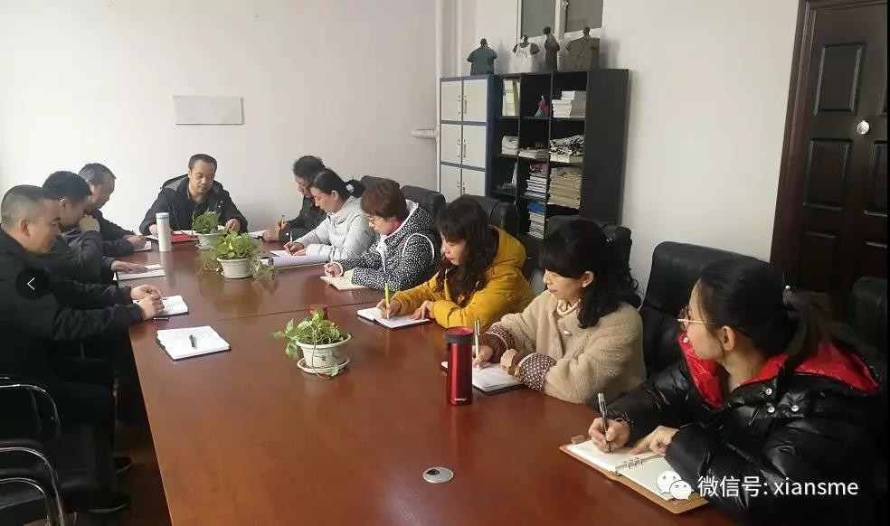 西安市中小企业服务中心召开党员（扩大）大会暨专题党课