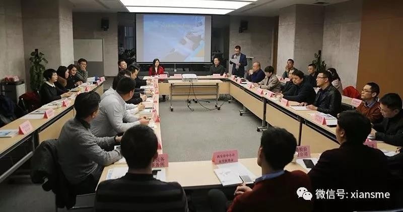 2019年西安科技大市场技术转移暨企业融资挂牌服务启动大会顺利开展