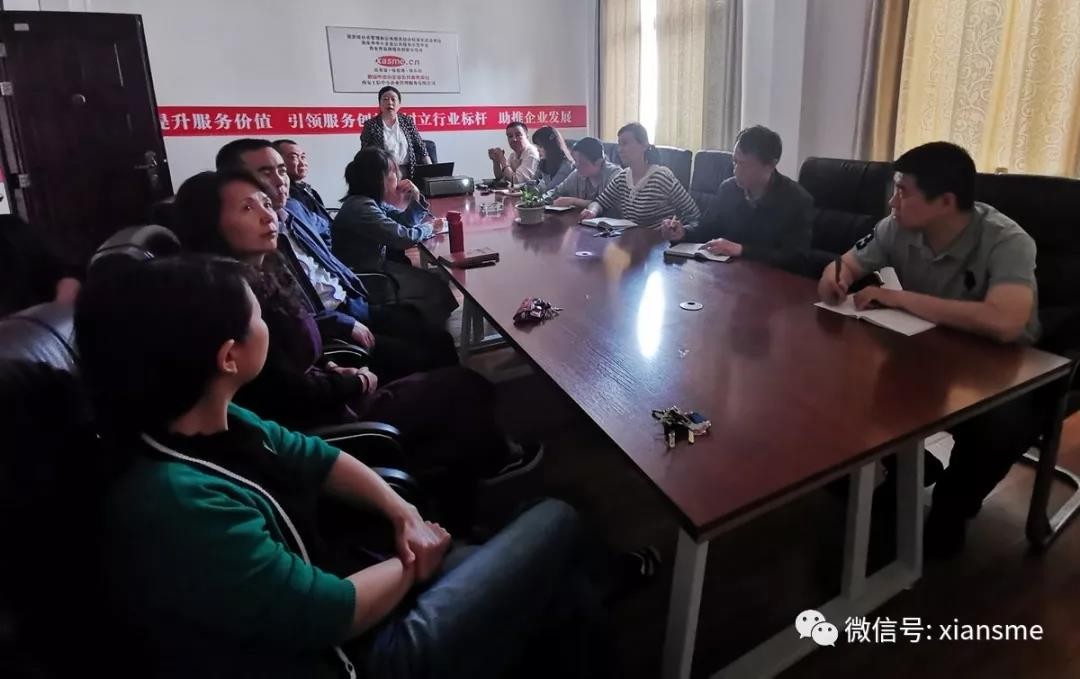 中心举办消防安全培训