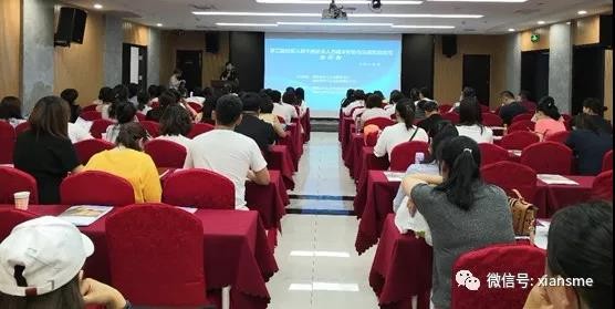 &ldquo;第二期社保入税下的企业人力成本控制与法律风险防范&rdquo;培训成功举办