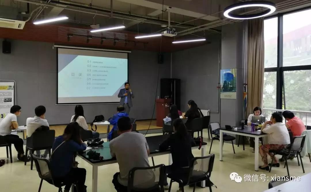 中心成功举办&ldquo;大数据时代互联网企业如何合法合规运营&rdquo;培训