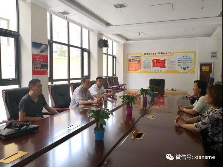 市工信局工业园区处等赴蓝田县开展&rdquo;双过半&rdquo;专项包抓服务工作