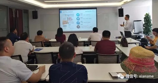中心举办&ldquo;第二期金融服务管家主题沙龙&rdquo;活动