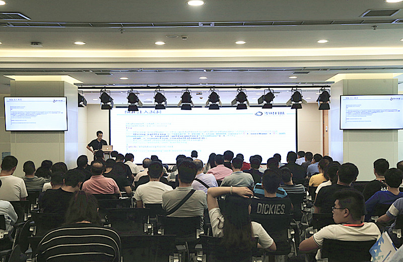 西安市中小企业服务中心网络信息安全培训会顺利举办