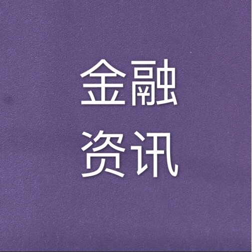 关于开展财政支持深化民营和小微企业金融