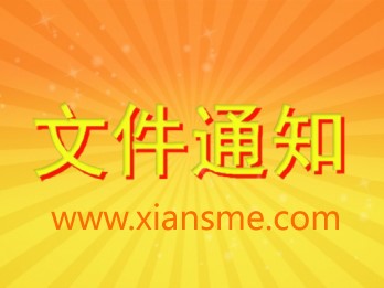国家市场监督管理总局令