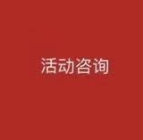 关于举办&ldquo;中小微企业个人所得税综合所得汇算清缴&rdquo;培训的通知