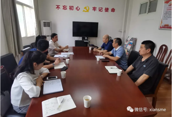 动态|中心与沣东新城中小微企业创业创新基地就&ldquo;进园区送服务促发展&rdquo;工作座谈交流