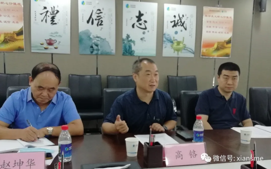 动态：市中小企业服务中心&ldquo;听民声、解民忧，大走访&rdquo;，再赴沣东新城科统区开展&ldquo;进园区送服务促发展&rdquo;活动