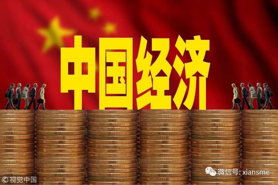 明年中国经济要干这50件大事