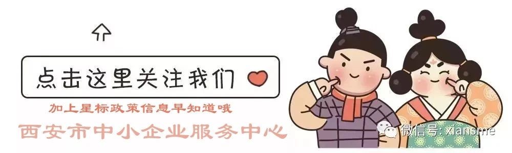 关于支持&ldquo;专精特新&rdquo;中小企业高质量发展的通知