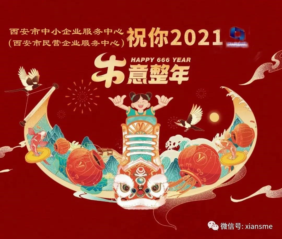 工业和信息化部办公厅关于引入政府性融资担保工具支持产业基础能力提升的通知
