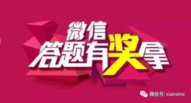 庆祝建党100周年系列活动║6月27日&ldquo;联合国中小微企业日&rdquo;暨《中华人民共和国中小企业促进法》有奖知识问答活动来啦！