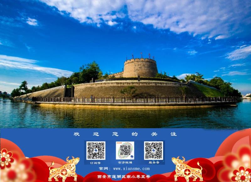 西安高新区&ldquo;三次创业&rdquo;系列优惠政策（修订） 外发版