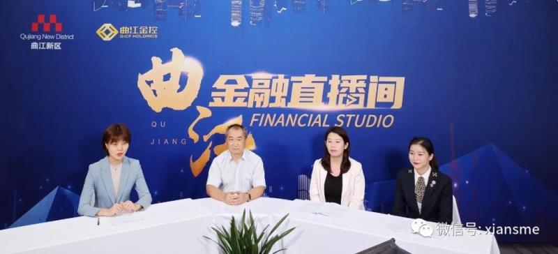 中心动态|多方齐支招，为西安民营企业保驾护航