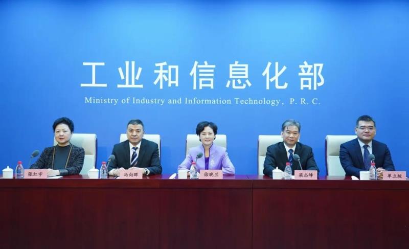 工信部举行支持中小企业发展工作情况新闻发布会（附实录）