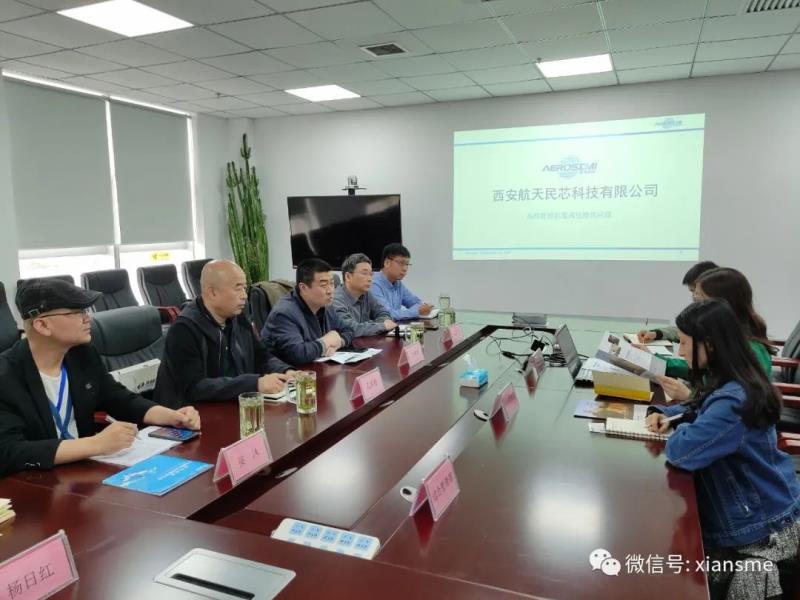 动态|中心赴专精特新&ldquo;小巨人&rdquo;企业调研座谈
