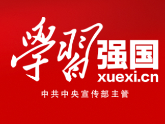 习近平给&ldquo;中国好人&rdquo;李培生胡晓春的回信（全文）