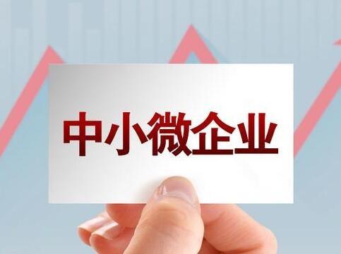 我省下达1585万元专项资金助力中小企业加快融资上市
