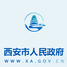 西安市人民政府印发&ldquo;十四五&rdquo;工业和信息化发展规划