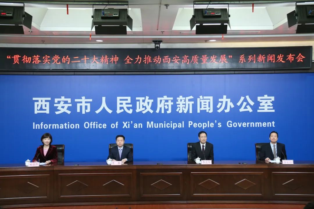 2022年西安高质量发展呈现&ldquo;六新&rdquo;！今年将做这些重点工作&rarr;