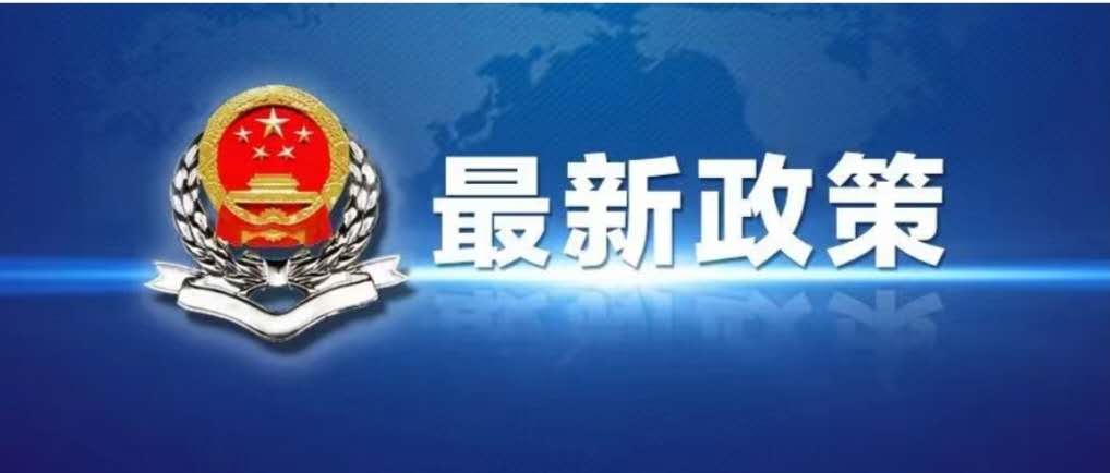 税务总局接续推出服务新举措助力民营经济发展壮大和高质量发展