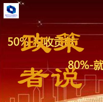 赵刚： 坚定不移落实&ldquo;两个毫不动摇&rdquo; 全力促进民营经济健康发展高质量发展