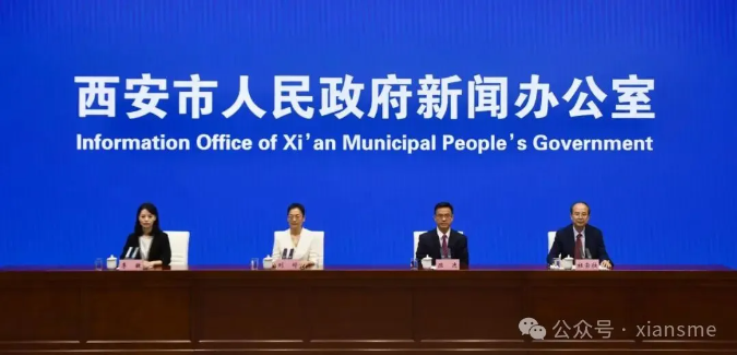 打好重点产业链群建设硬仗，西安发力！