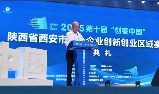 2025创客大赛颁奖视频