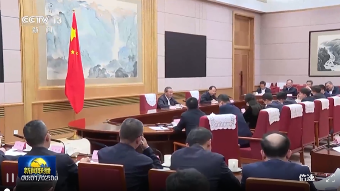 李强主持召开经济形势专家和企业家座谈会